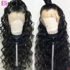 Lace Wigs