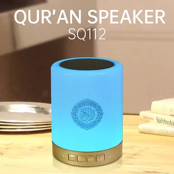 

2020 New SQ112 Islamic Quran mp3 Player Night light Touch Lamp Quran Speaker