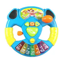 Прекрасный Электрический музыкальный звуковой светильник на рулевом колесе, обучающая игрушка для детей, обучающая модель рулевого колеса