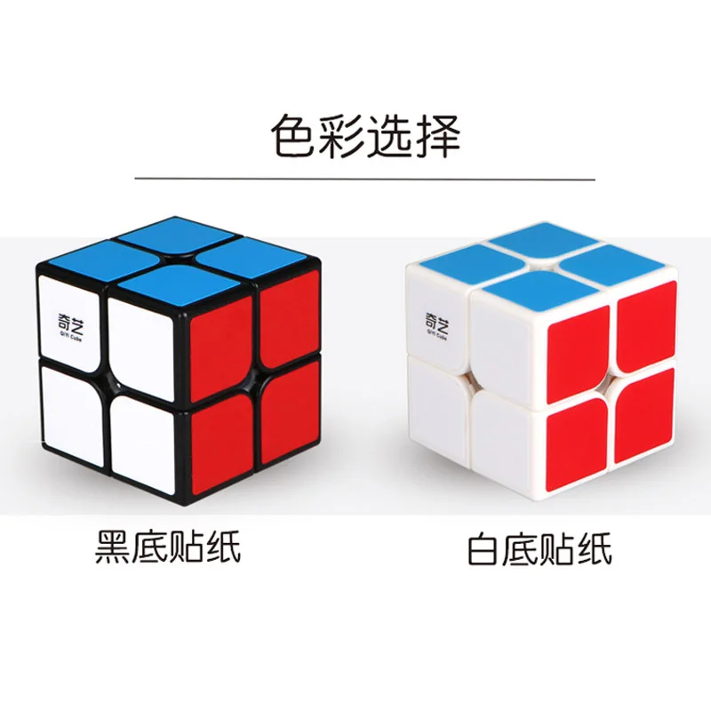 [XMD Rubik's Cube Summary] [просветление второй заказ 16" 2-заказ конец черно-белого начинающего детского обучающего игрушки C