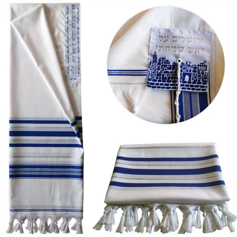 Высококачественная шаль для молитв TALLIT брендовый Шарф Шаль молитвы полотенце