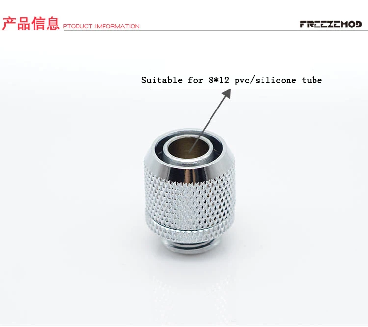 FREEZEMOD brass fitting Freezemod computer water cooler hose for 8*12mm