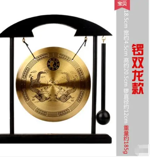 Фэншуй сплав колокольчик маятник, Shuanglong Baishou Gong маятник, бытовой - Цвет: 1