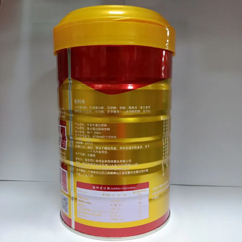 QQ图片20190922141508_副本