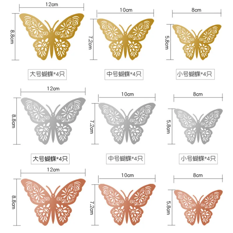 36pcs 3style 5colorHollow Butterfly Wall Sticke Home Decoration Stickers wedding Party Decors Kids Room | Дом и сад