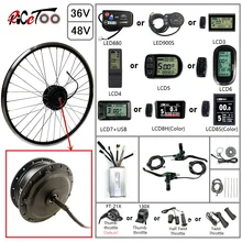 ebike 500w motor