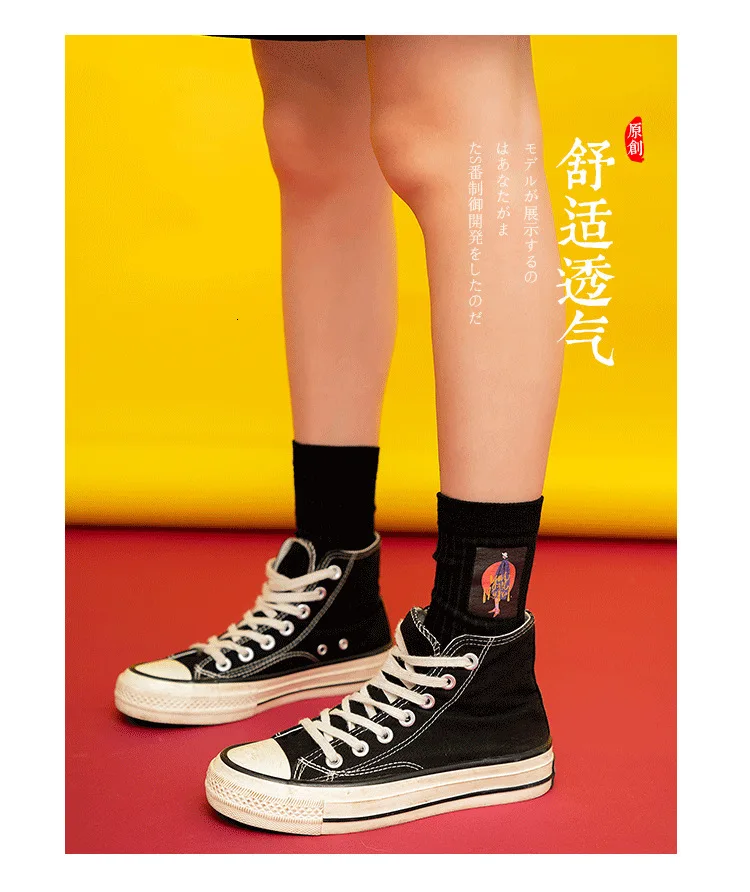 SP& CITY 5 пар/ком2/harajuku женские зимние хлопковые повседневные теплые носки с забавным рисунком из мультфильма Повседневные носки до щиколотки для женщин Art Sox