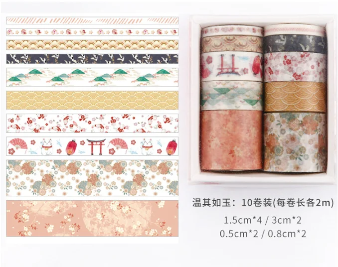 Wenqiruyu 1 компл./лот DIY японский Бумага декоративная клейкая лента моря и Sen серии лента Washi/клейкую ленту наклейки - Цвет: Wenqiruyu