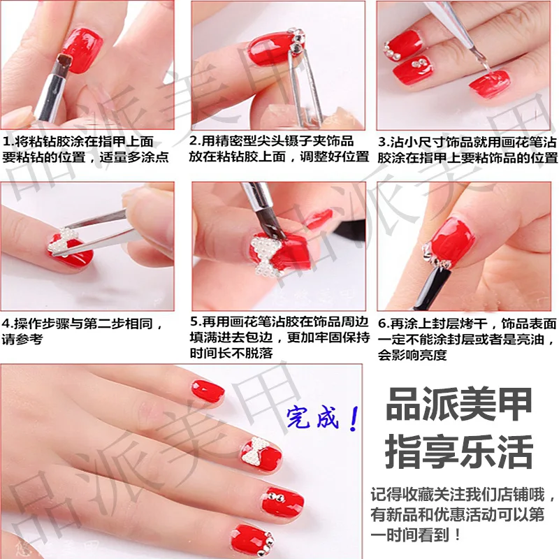 Manufacturers Direct Selling Manicure Lucky Beads High-Speed Rotating Man-made Diamond Zircon Alloy Nail Stick-on Crystals Fortu