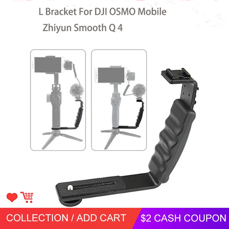 L подставка для микрофона с 2 горячими башмаками Zhiyun Smooth Q 4 стабилизатор/Feiyu Gimbal/