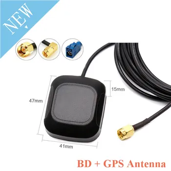 

BD+GPS Two-in-one 2-in-1 Antenna High Gain 28DBI Beidou GPS Dual-mode BD GPS Satellite Navigator Positioning Antenna Car-mounted