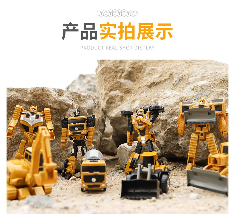 Новая модель игрушечного сплава Материал 1: 72 соотношение-деформация робот инженерное транспортное средство
