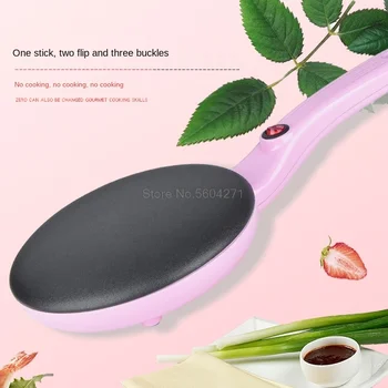 

Household pancake machine spring roll pastry machine household pancake pan pancake pan electric baking pan