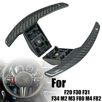 

Carbon Fiber Steering Wheel Paddle Extension Shifter For-BMW F20 F30 F31 F34 M2 M3 F80 M4 F82