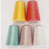 60 Color 50g / Reel Fine Gold Silver Yarn With wool DIY For Knitting Wool Sweater Scarf Hat пряжа  3