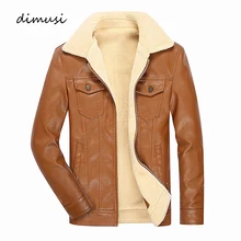 DIMUSI/мужская куртка из искусственной кожи; Зимние Повседневные флисовые толстые теплые кожаные пальто из искусственной кожи; облегающие мотоциклетные куртки; брендовая одежда