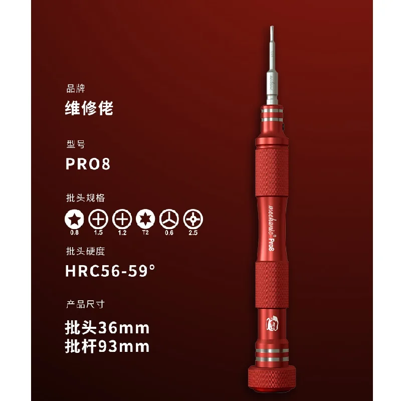 Механическая Нескользящая отвертка 0,8 Torx 0,6 y-типа 1,2 1,5 Phillips 2,5 T2 для ремонта камеры мобильного телефона инструмент для разборки