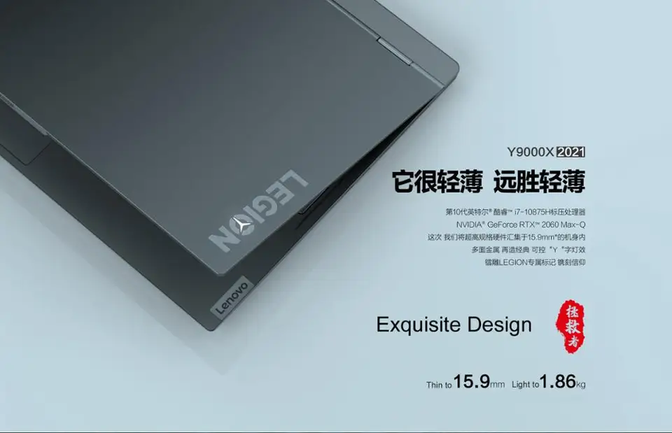 Lenovo Professional Gaming Laptop Legion Y9000x 2021 With I7 