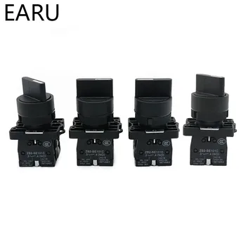 

XB2-ED21 XB2-ED25 XB2-ED33 XB2-ED53 2/3 Position 1NO/1NC 1NO/2NO Latching Self-Lock Momentary Selector Rotary Push Button Switch