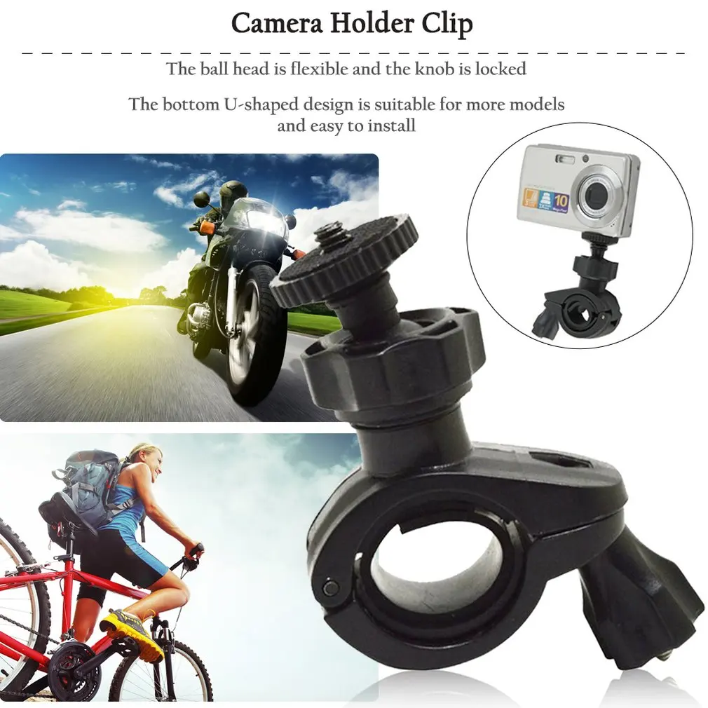 Крепление на руль велосипеда мотоцикла с поворотом 360 градусов для Gopro|Чехлы