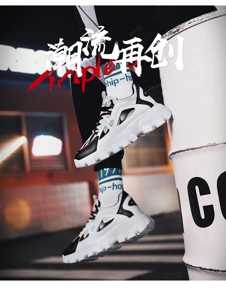 Harajuku осенние винтажные кроссовки воздухопроницаемые кроссовки для мужчин повседневная мужская обувь модные Tenis Masculino взрослые кроссовки