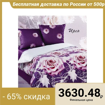 

Bed linen duet Etalonika "Irene" companion 150x215 cm -2 pieces, 220x240 cm, 70x70 cm -2 pieces
