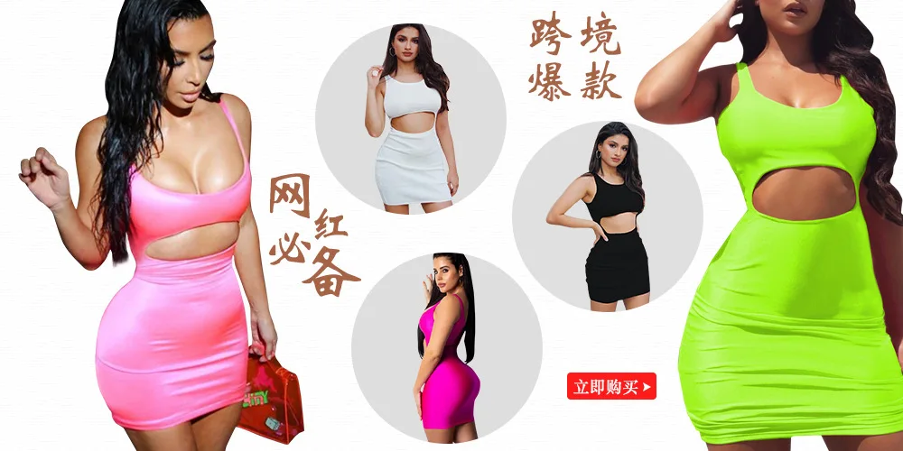 Hot Selling AliExpress Wish Amazon WOMEN'S Dress Summer New Products Cool Lace Tassels Joint Half-length Short Skirt