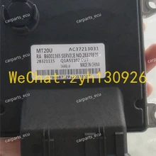 Для B6001365 AC37213031 28325928 28321115 MT20U2 Hafei машинный компьютер/MT22 ECU/электронный блок управления