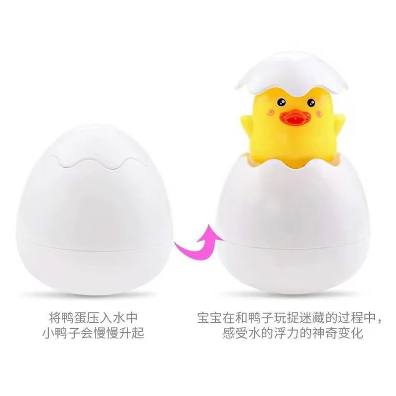 Douyin игрушка для ванны в стиле знаменитостей маленькая яичная скорлупа маленький пингвин яйцо дождь яйцо вода брызги дождь играть насадка для душа игрушка