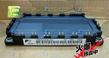 

Japan 7MBR35SB120 Power Modules--ZYQJ