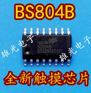 10 шт./лот BS804B NSOP-16