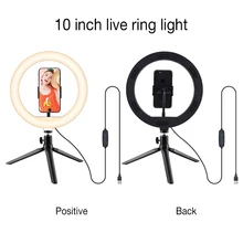 LED Ring Lamp Tripod Selfie Lamp Fill Light USB Remote Control Makeup Lamp Three-color Dimmable For Youtube Makeup Video Live
