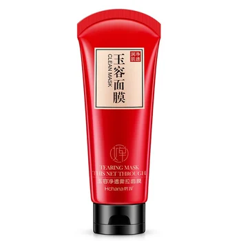

Peel Off Mask Moisturizing Remove Acne Shrinking Pores Blackhead Removal Mask Skin Care