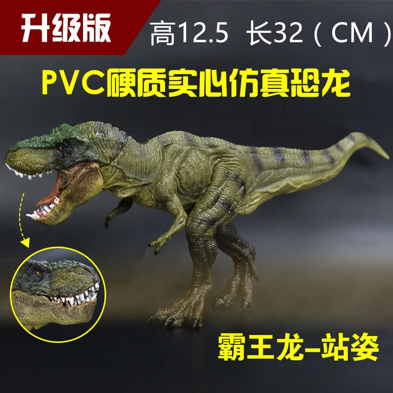 Jurassic World Large Size Solid Children Imitation Dinosaurs Toy Animals Model T-Rex Ankylosaurus Stegosaurus Wan Dragon
