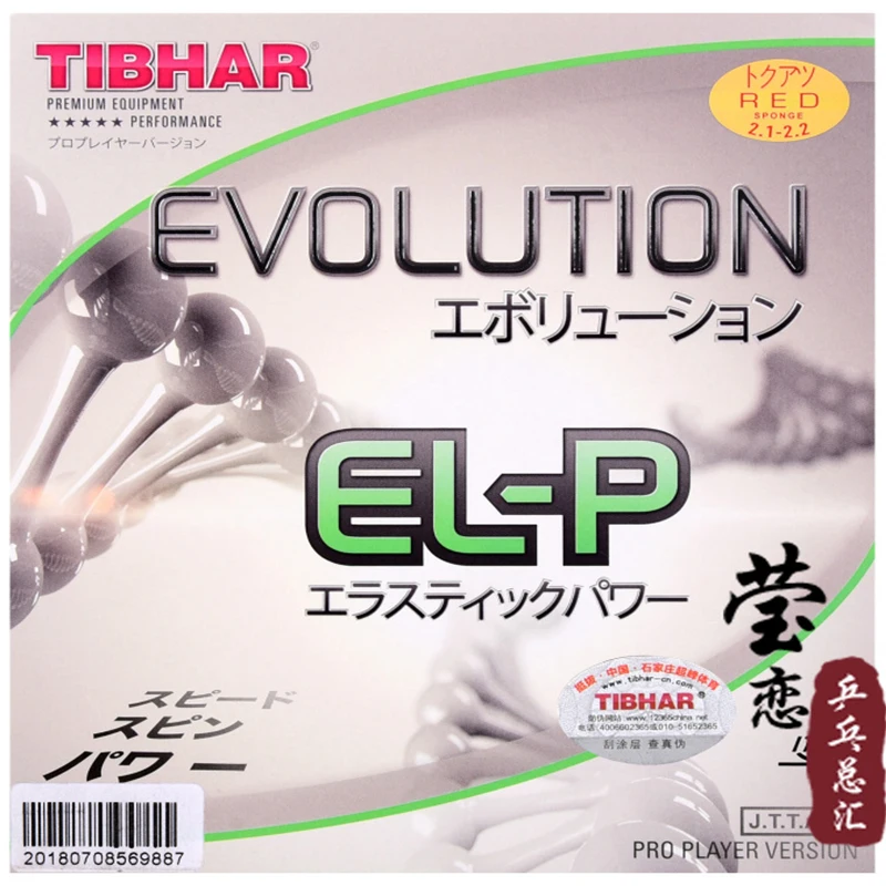 tibhar-evolution-el-p-table-tennis-rubber-table-tennis-rackets-racquet-sports-fast-attack-loop-made-in-germany