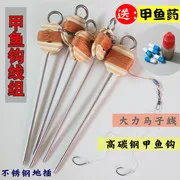 Мягкий-shelled крючок для черепахи~~ напольный выход, поддерживающий diao jia yu Row~~ крюк из нержавеющей стали~ блок крючок для черепахи желтый Sti