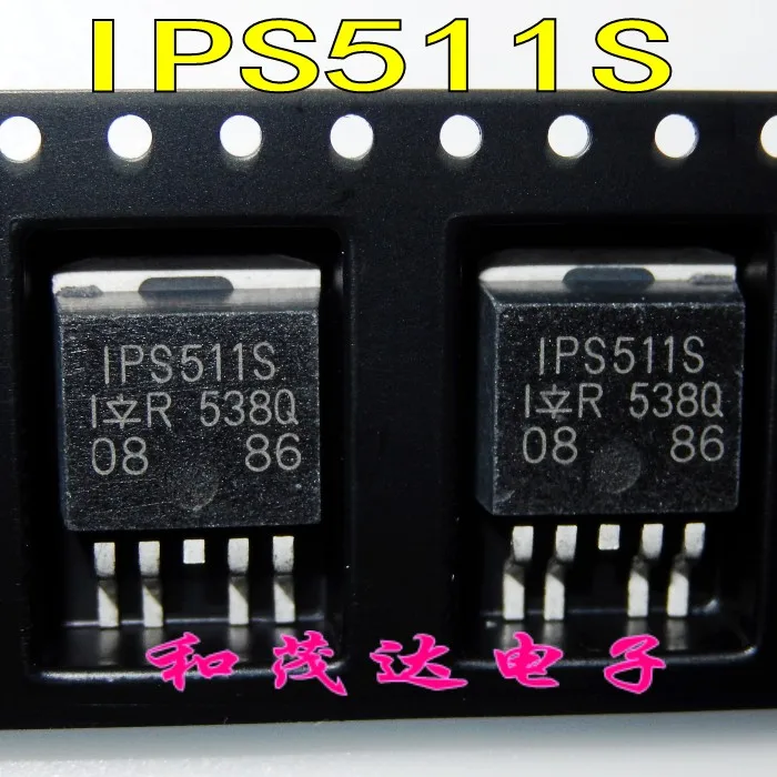 /2 шт/IPS511S TO-263-5 TO-263 TO263