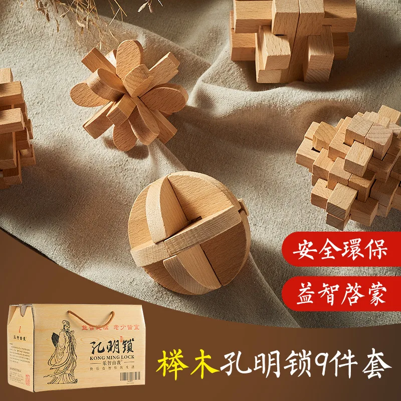 

Set Lock Luban Lock Children Box Building Blocks Kong Ming Switch Educational Toy Non-Unisex Nine Chain