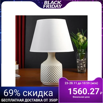 

Table lamp 32158/1 E14 40W white 25x25x35.5 cm 4767553