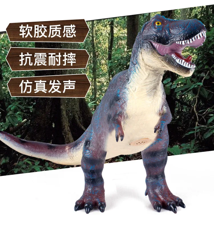 Jurassic большой размер модель мягкая Silcone динозавр игрушка T-Rex модель, подарок для детей игрушка