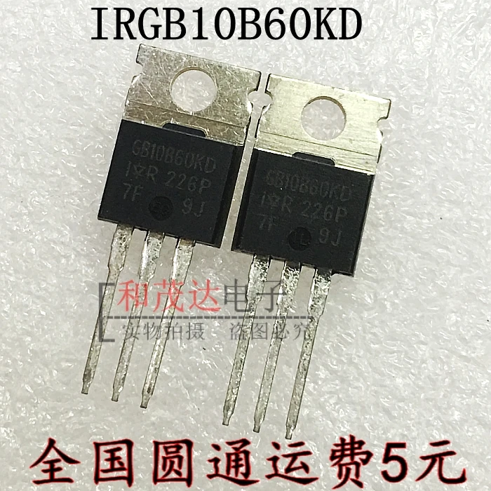 5 шт./лот GB10B60KD IRGB10B60KD 12A 600V