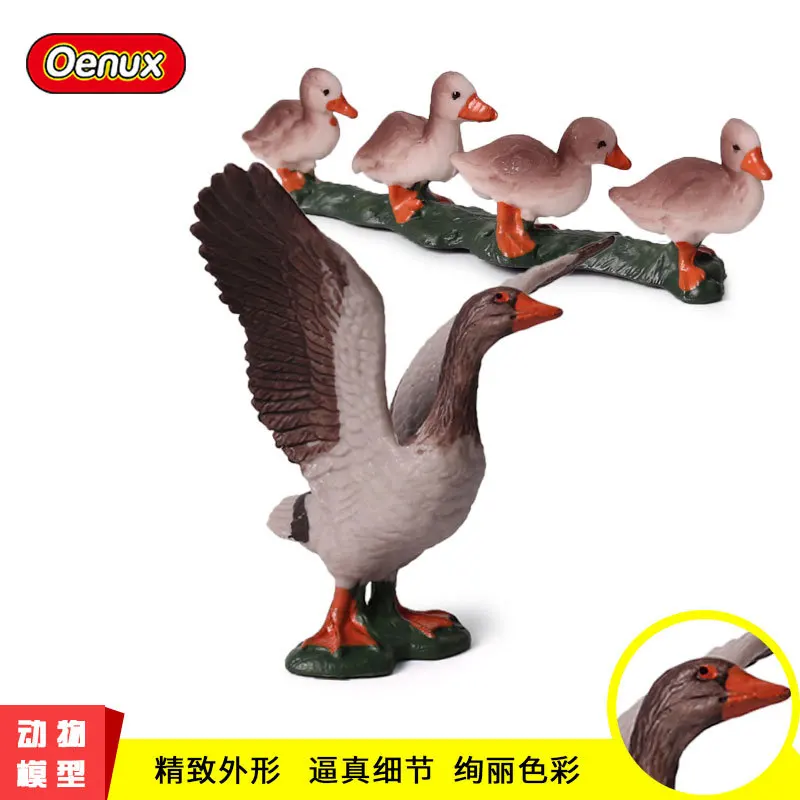 Children Cognitive Solid Model Wild Animal Duck Model Toy Set Fowl Wings Gray Duck Duckling Group Decoration