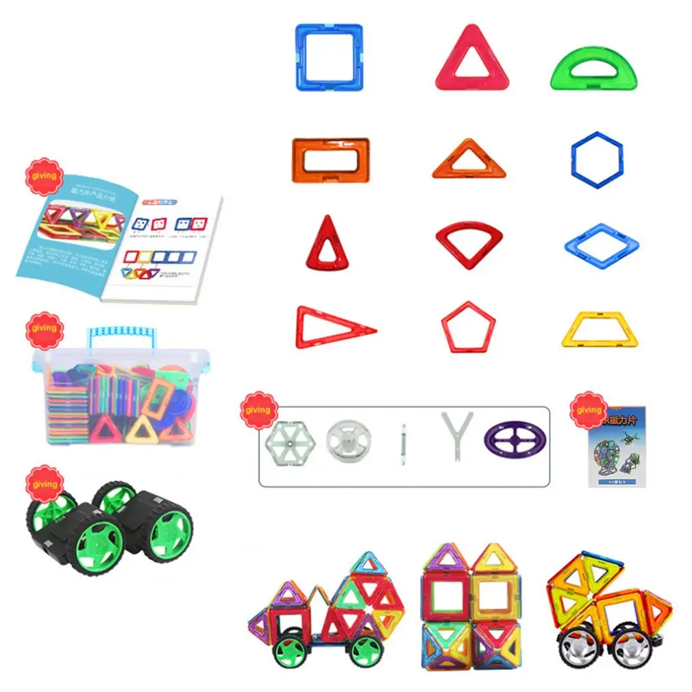 110pcs Children's Magnetic Piece Building Blocks Set ABS Magnetic Toys 3-6 Colorful Space Geometric Block