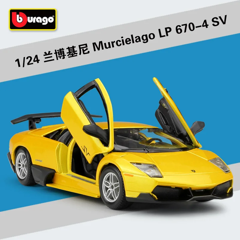 Bburago 1:24 Lamborghini MurcielagoLP670-4 SV моделирование сплава Модель автомобиля коллекционные подарки игрушка