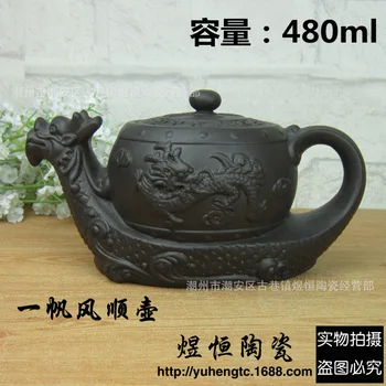 

of direct selling wholesale and sale large capacity are recommended smooth teapot imitation cologne pot of 480 ml