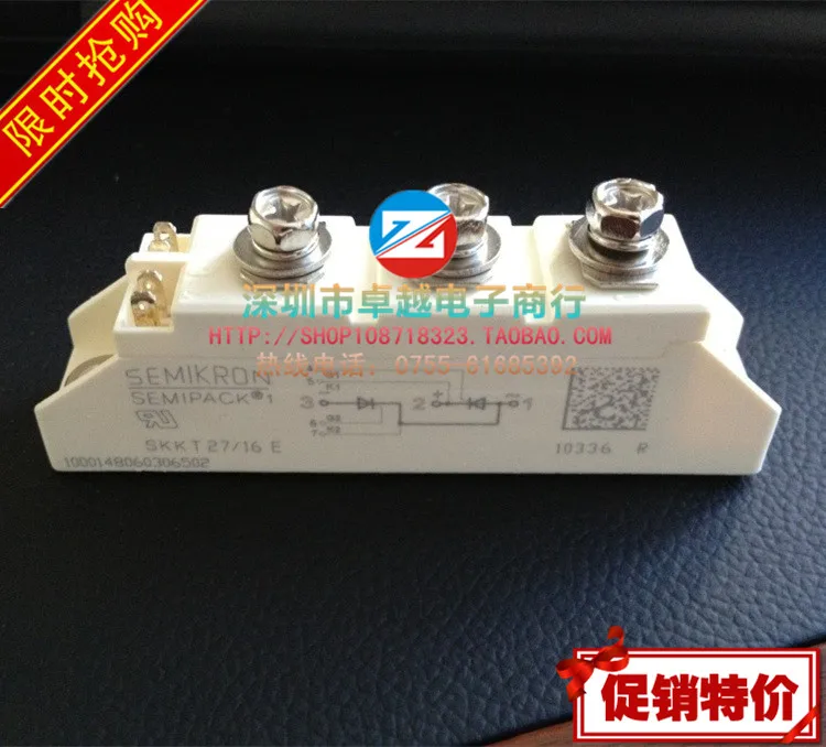 Специальная поставка SKKT27/16E SKKT27/14E SKKT27/12E- ZYQJ