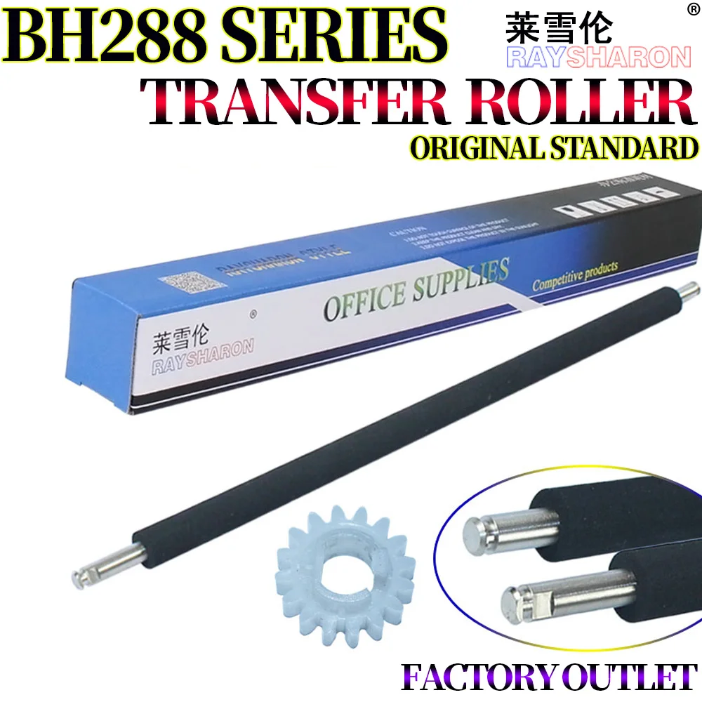 Transfer Roller For Use in Konica Minolta BH 250 282 7728 350 362 DI
