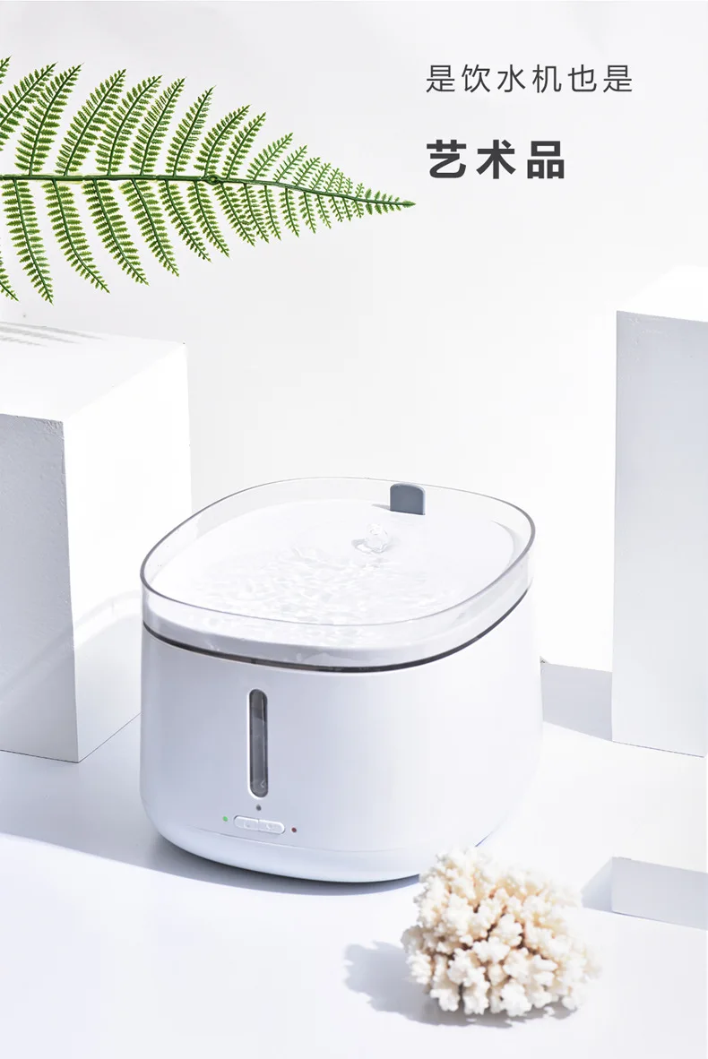 New Style Intelligent Automatic Pet Drinker Cat Dog Universal Pet Water Dispenser Manufacturers Currently Available a Generation