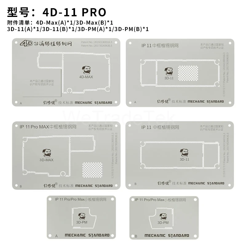 Механический 4D BGA трафарет для телефона 11 11Pro Pro Max X XS XSMAX материнская плата Олово герметичный средний слой посадки олова
