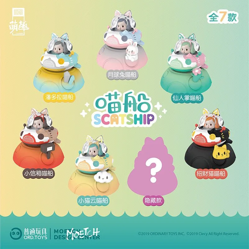

Genuine Product Cute Meow Boat scatship Blind Box Trend Toy Second Element Related Products Capsule Toy Decoration Gift